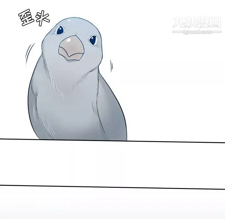水墨花-第1话 - 图片 13