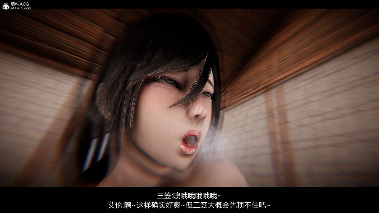[3D]进击的巨人之败北的少女第06话
