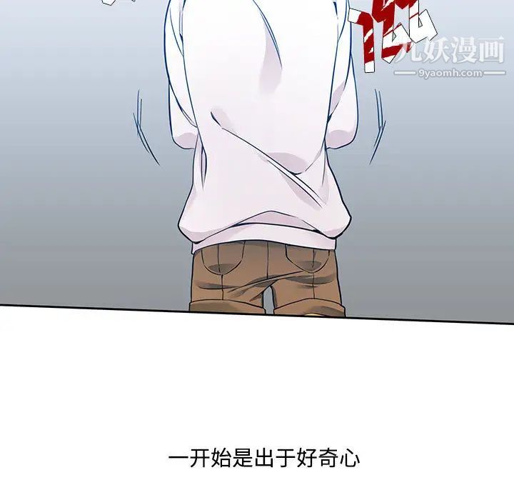 水墨花第1话