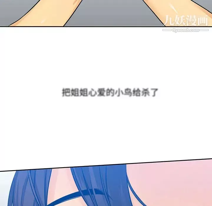 水墨花-第1话 - 图片 19
