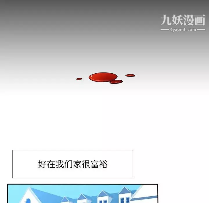 水墨花-第1话 - 图片 23