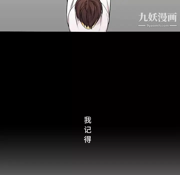 水墨花-第1话 - 图片 22