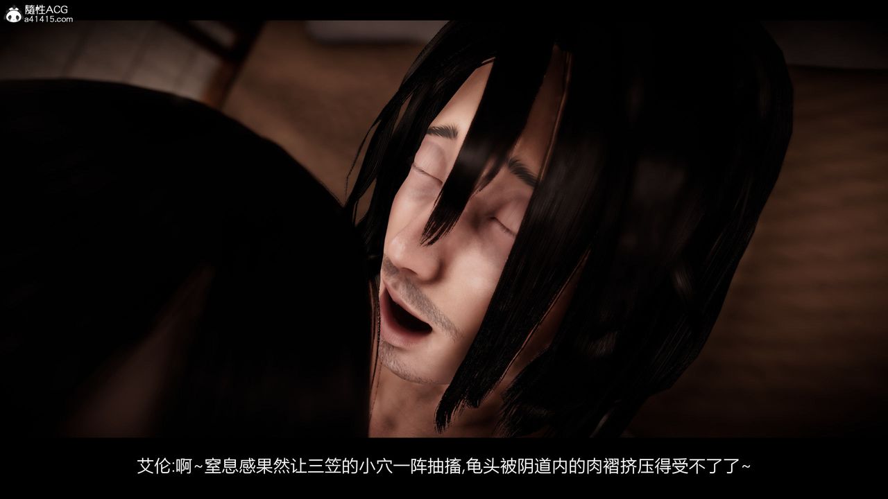 [3D]进击的巨人之败北的少女第06话