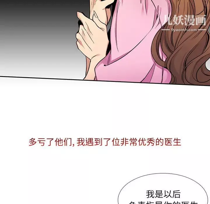 水墨花第1話