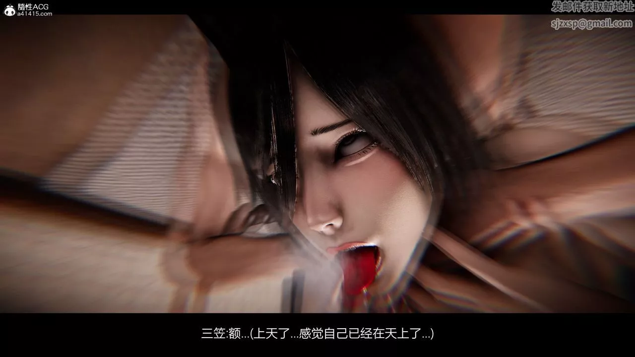 [3D]进击的巨人之败北的少女-第06话 - 图片 116