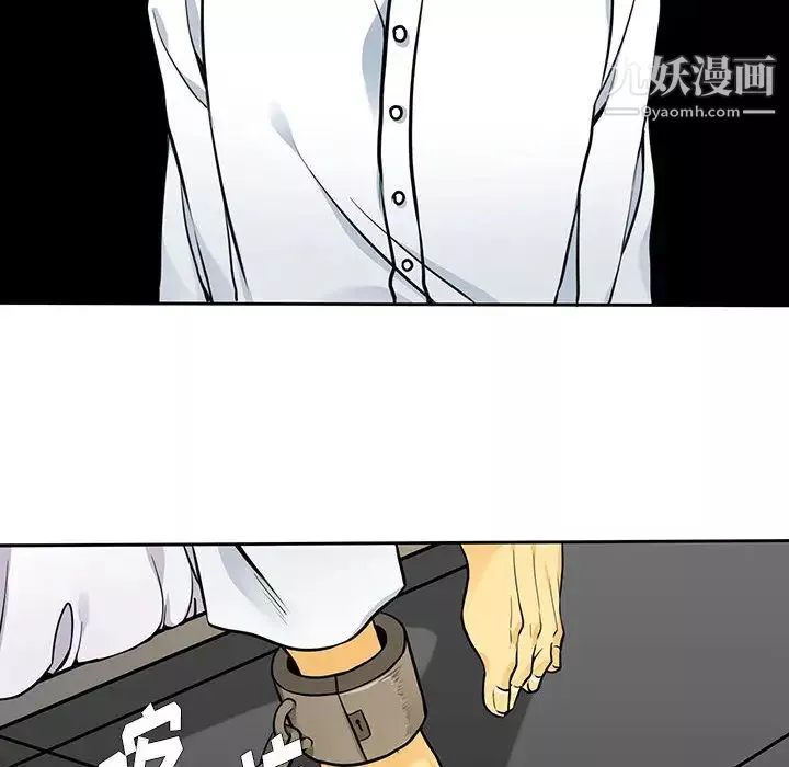 水墨花-第1话 - 图片 32