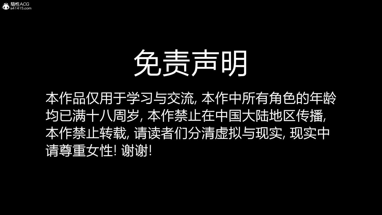 [3D]进击的巨人之败北的少女第07话