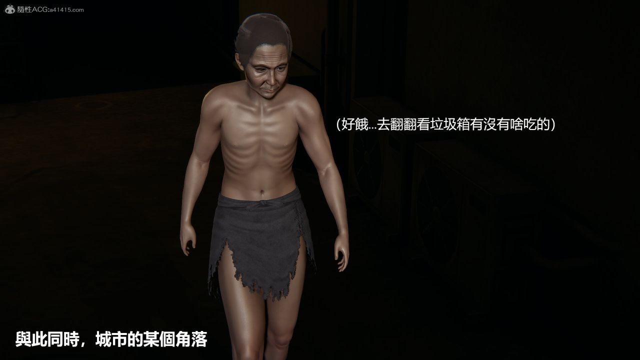 [3D]明星幕后第07话