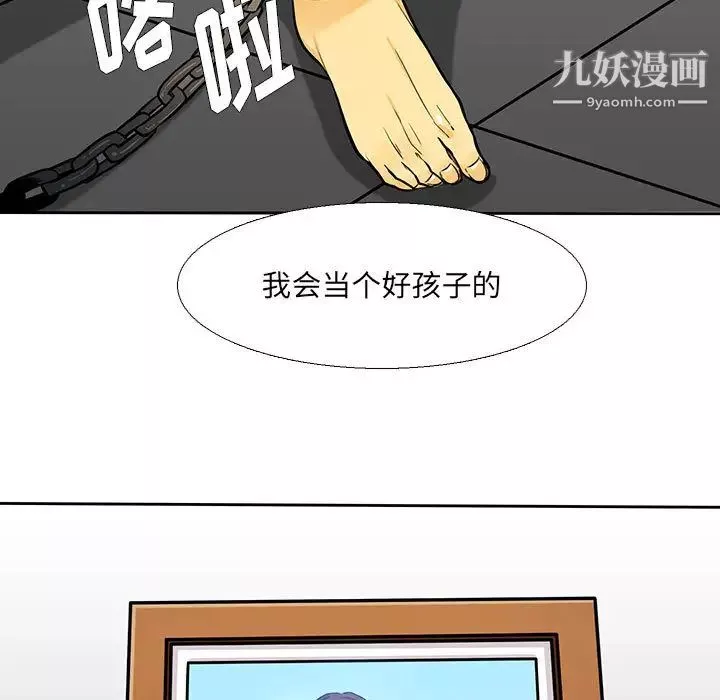 水墨花-第1话 - 图片 33