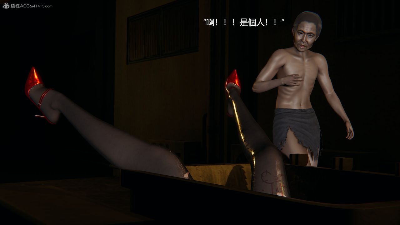 [3D]明星幕后第07话