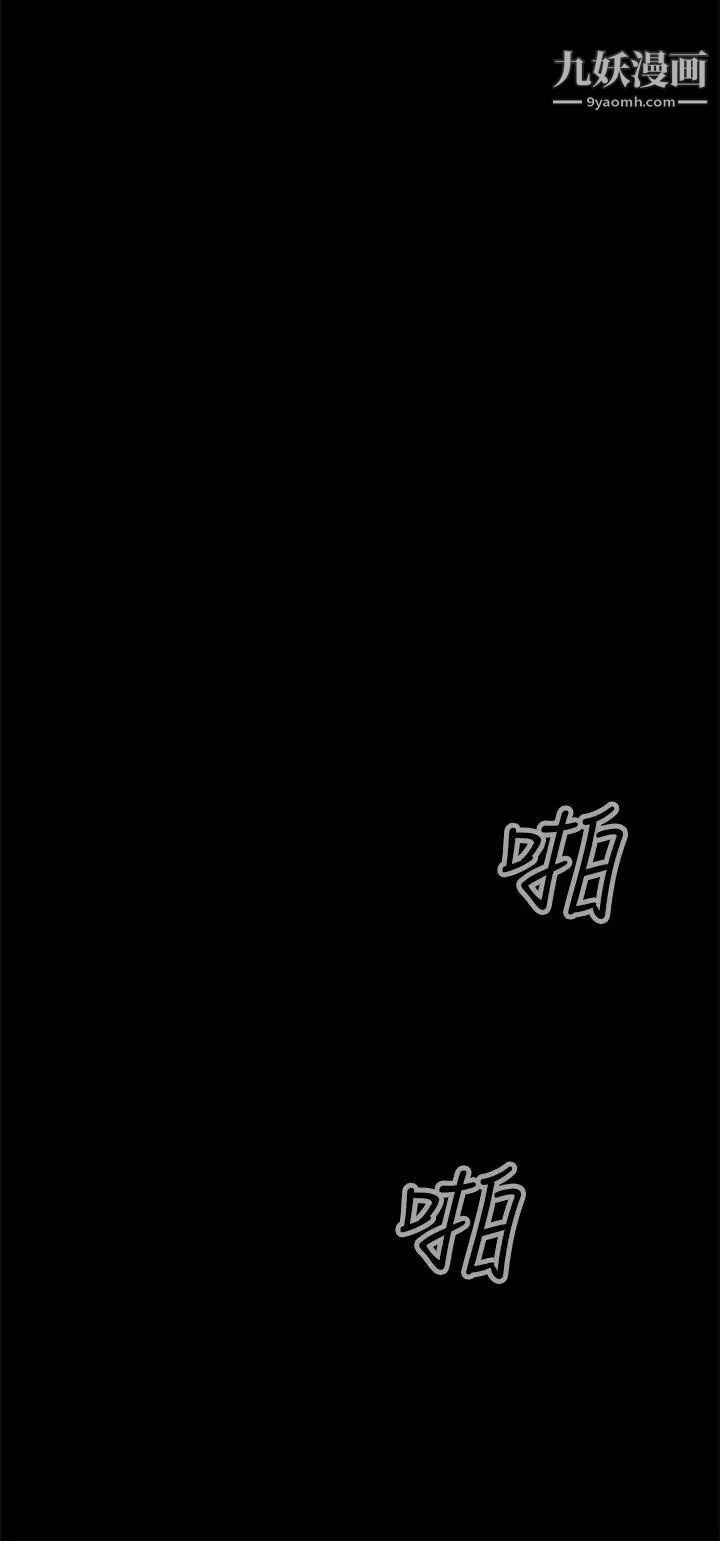 偷窥俱乐部第3话