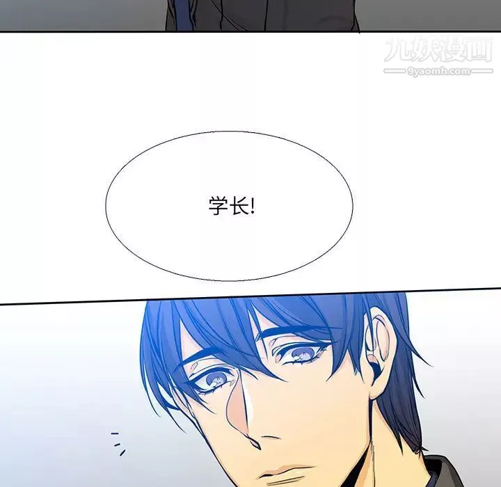 水墨花-第1话 - 图片 39
