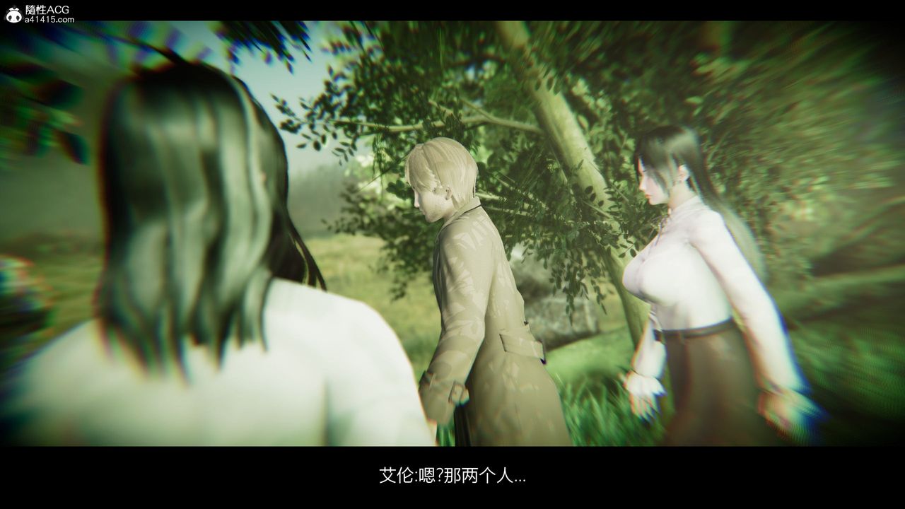 [3D]进击的巨人之败北的少女第07话