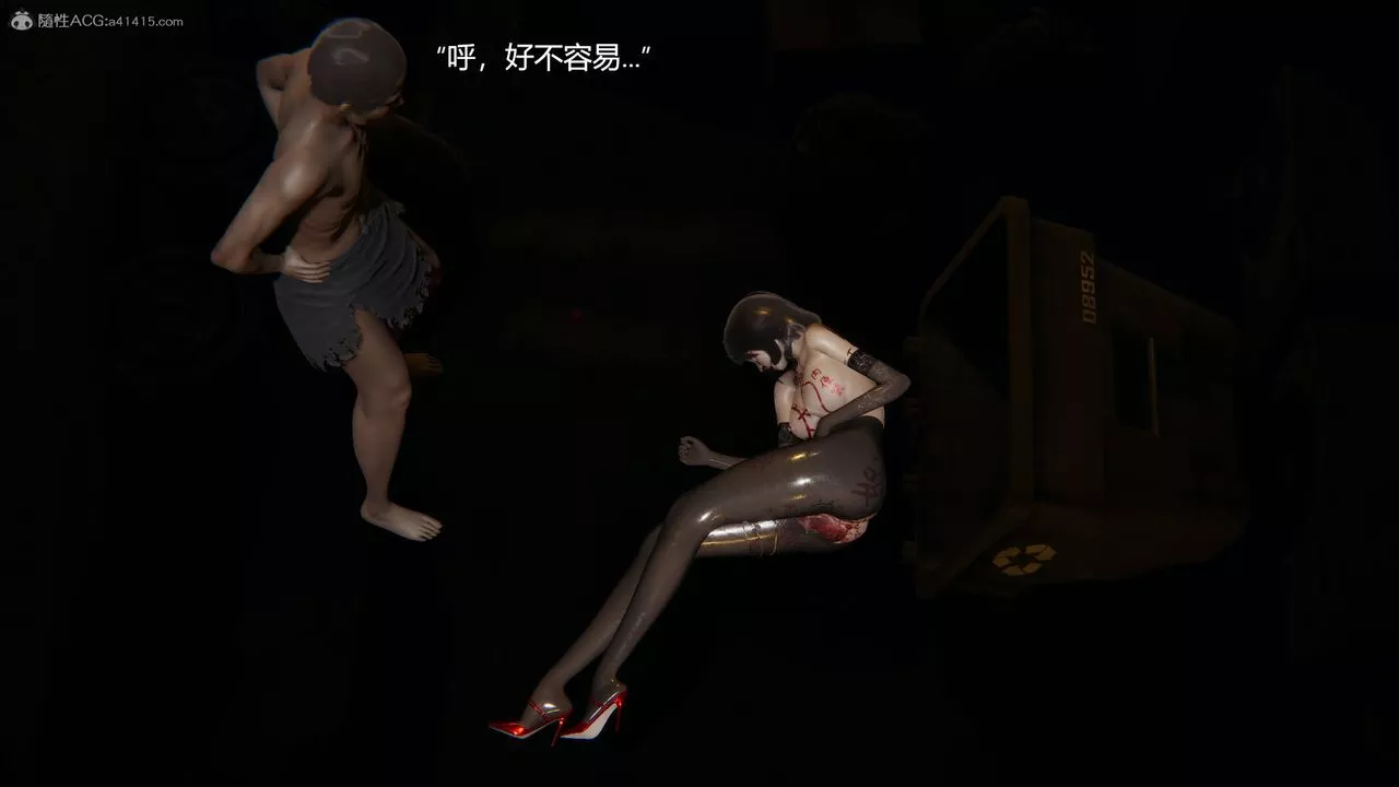 [3D]明星幕后-第07话 - 图片 27