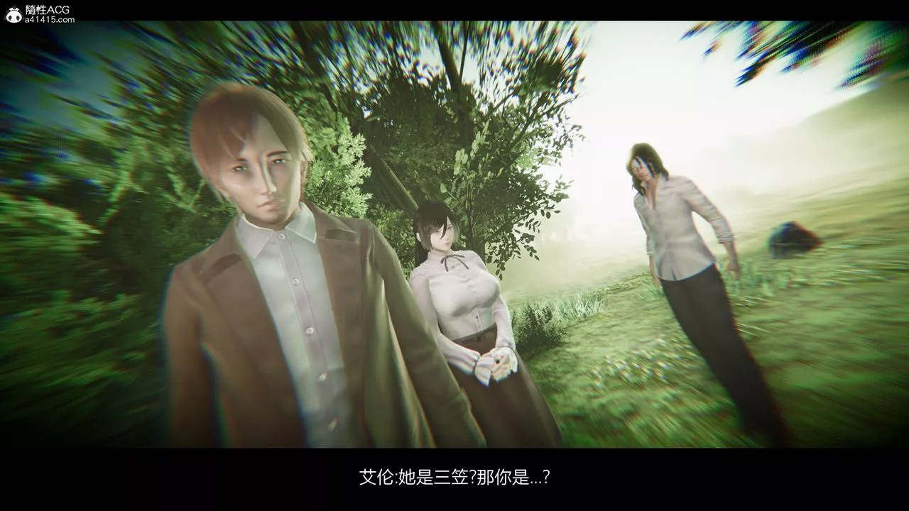 [3D]進擊的巨人之敗北的少女第07話