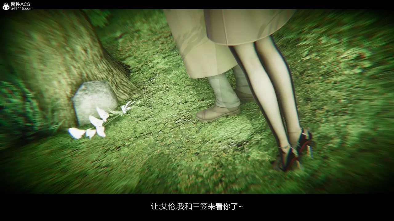 [3D]进击的巨人之败北的少女-第07话 - 图片 18