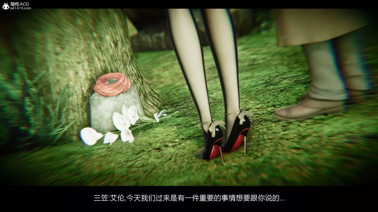 [3D]進擊的巨人之敗北的少女第07話