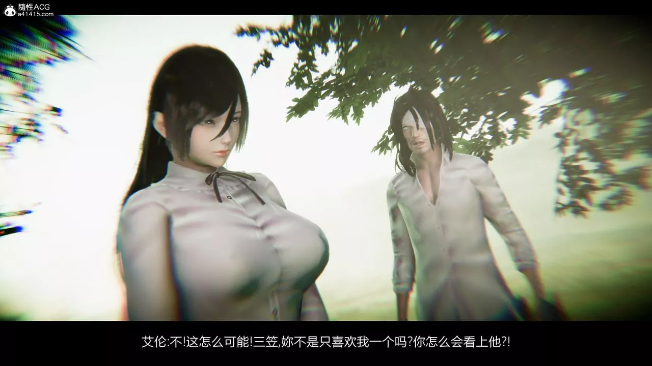 [3D]进击的巨人之败北的少女-第07话 - 图片 22