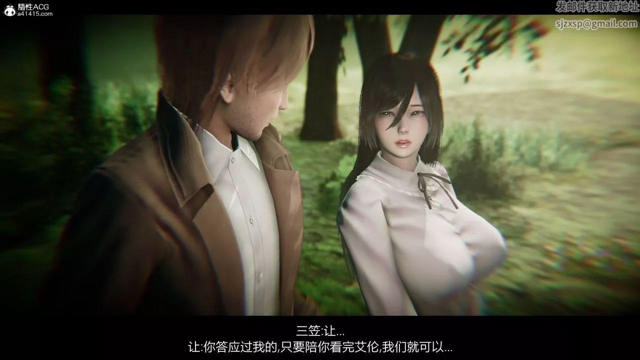 [3D]進擊的巨人之敗北的少女第07話