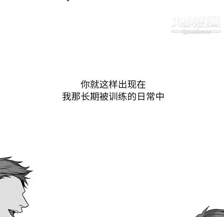 水墨花-第1话 - 图片 50