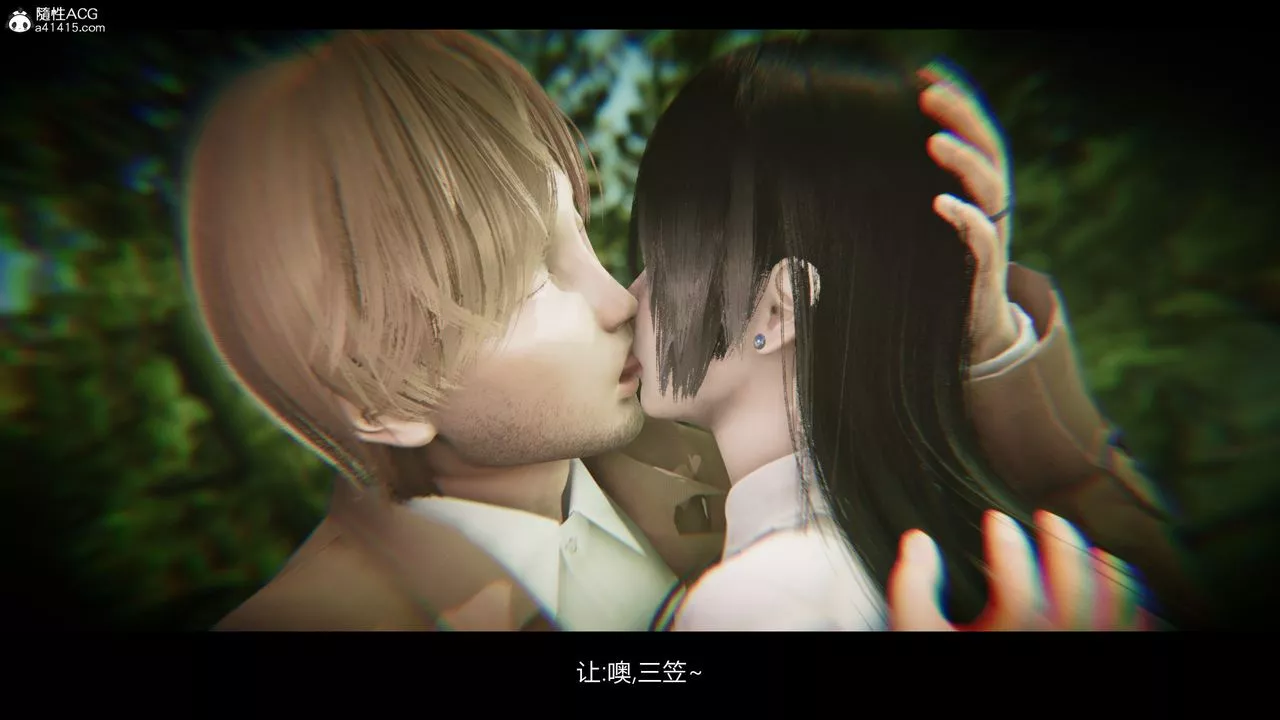 [3D]进击的巨人之败北的少女-第07话 - 图片 27