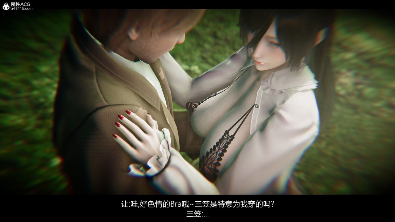 [3D]進擊的巨人之敗北的少女第07話