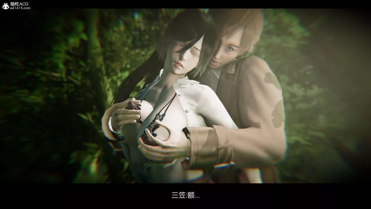 [3D]進擊的巨人之敗北的少女第07話