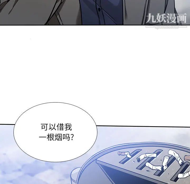 水墨花第1话