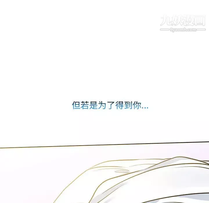 水墨花-第1话 - 图片 59