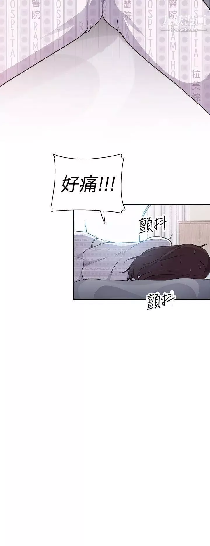 偷窥俱乐部-第3话 - 图片 35