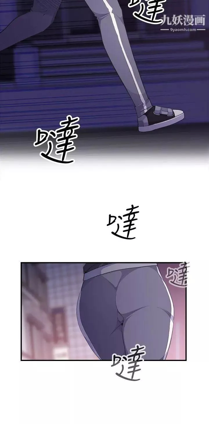 偷窥俱乐部-第3话 - 图片 37