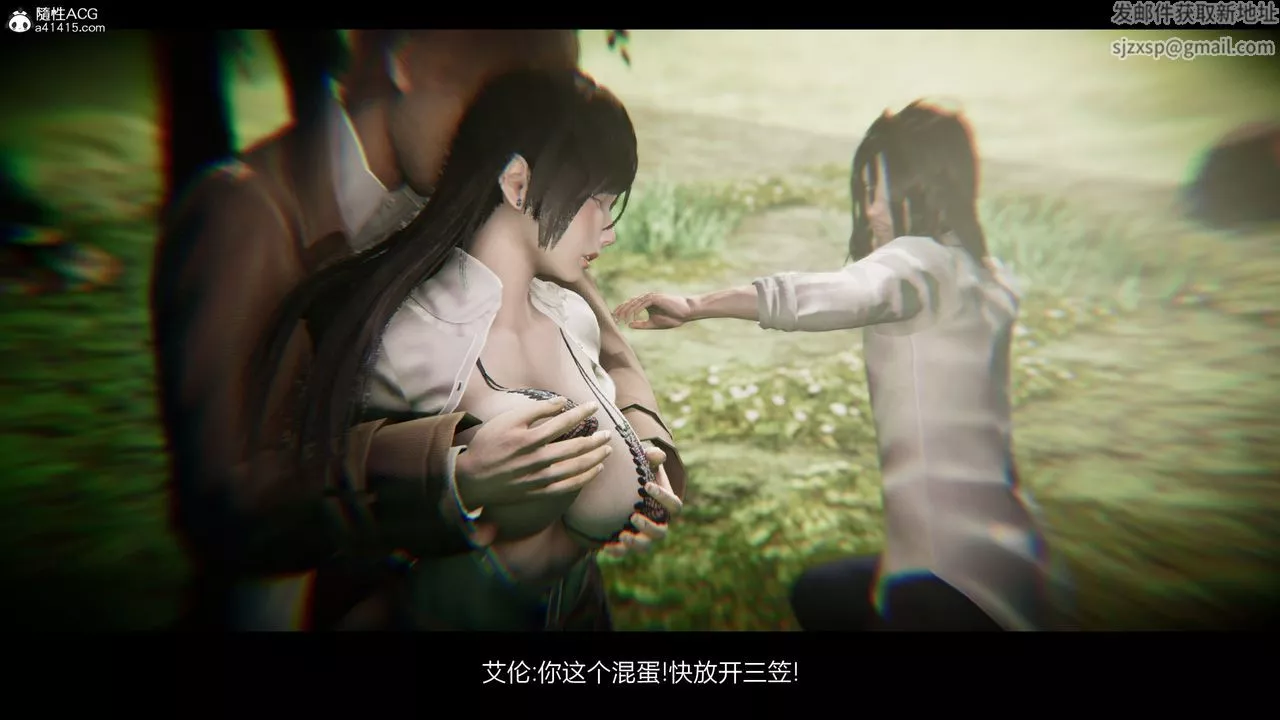 [3D]進擊的巨人之敗北的少女第07話