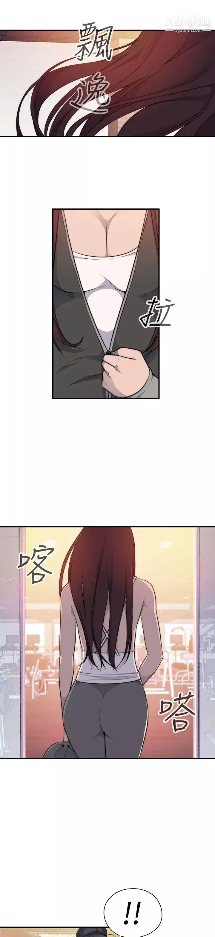 偷窥俱乐部-第3话 - 图片 40
