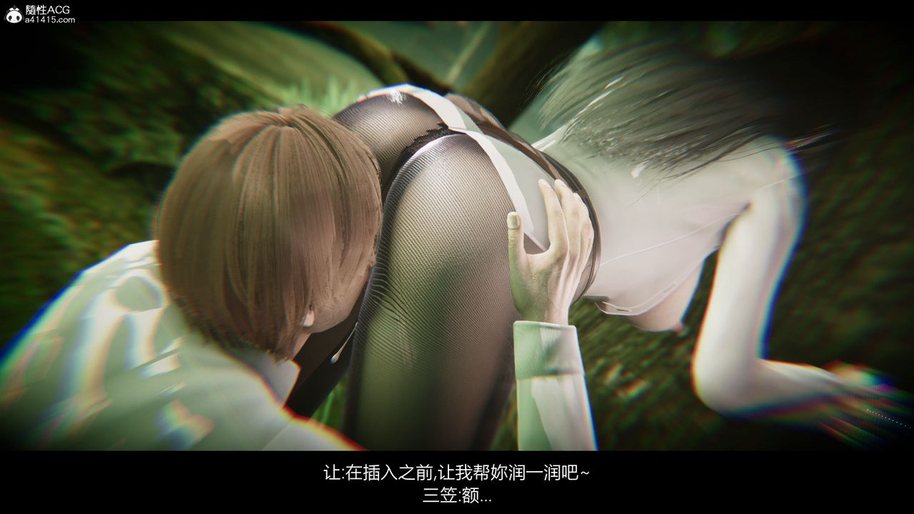 [3D]进击的巨人之败北的少女第07话