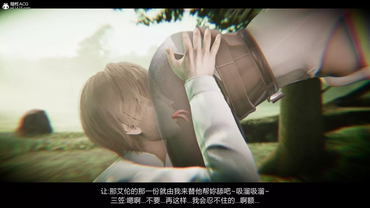 [3D]進擊的巨人之敗北的少女第07話