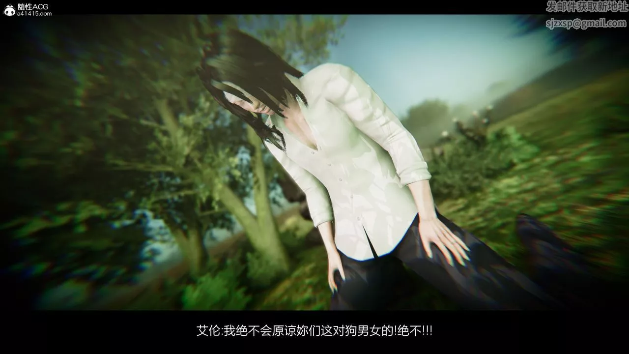 [3D]进击的巨人之败北的少女-第07话 - 图片 44