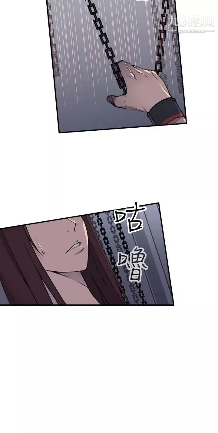 偷窥俱乐部-第4话 - 图片 5