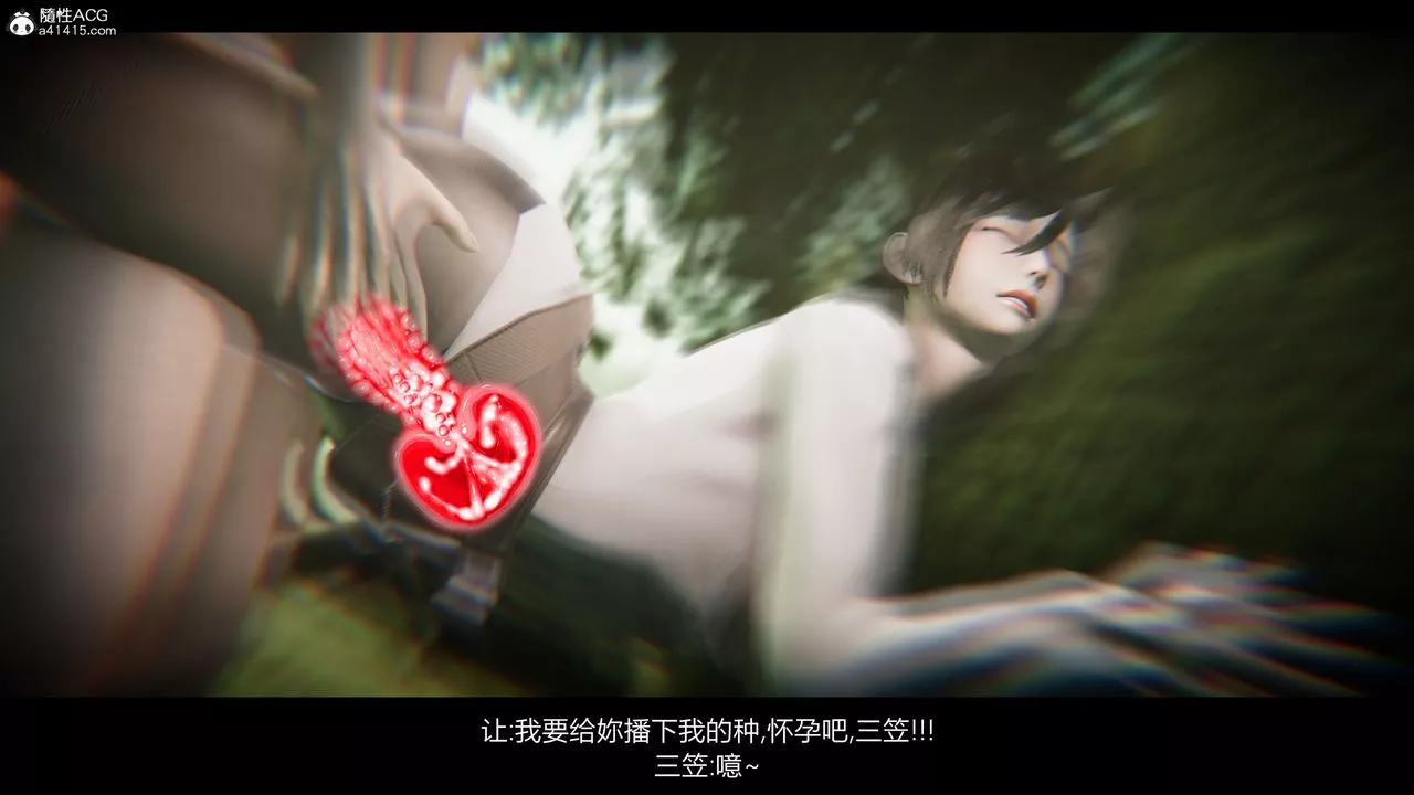[3D]進擊的巨人之敗北的少女第07話