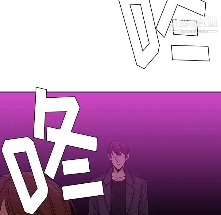 水墨花第2話