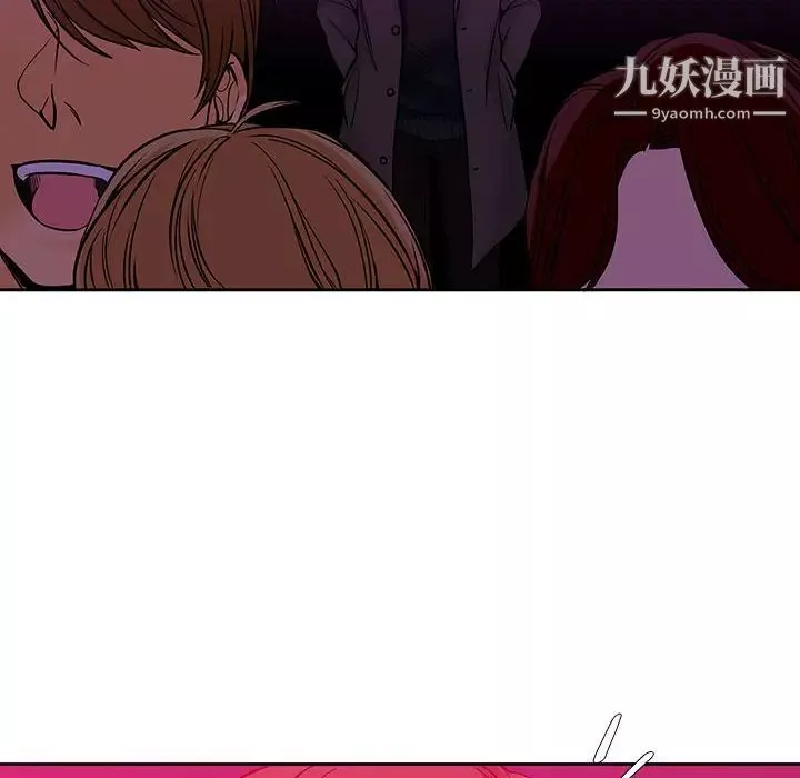 水墨花第2話