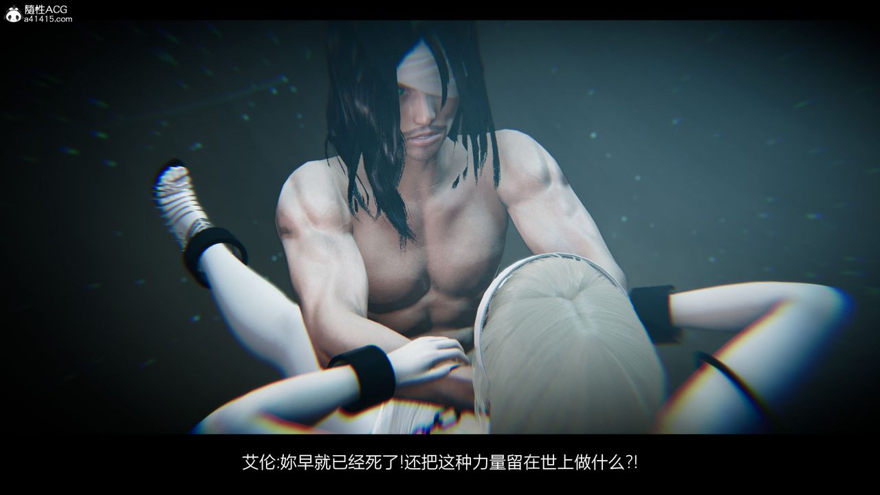 [3D]进击的巨人之败北的少女第07话