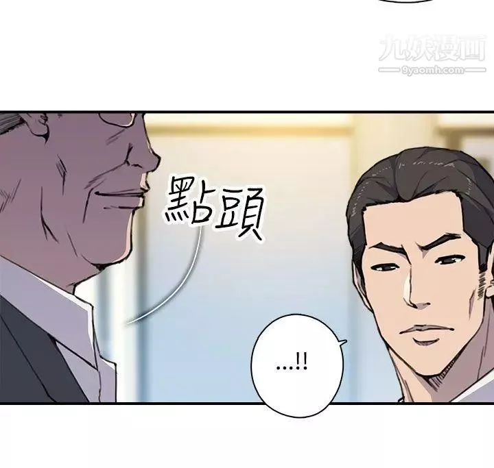 偷窥俱乐部-第4话 - 图片 19