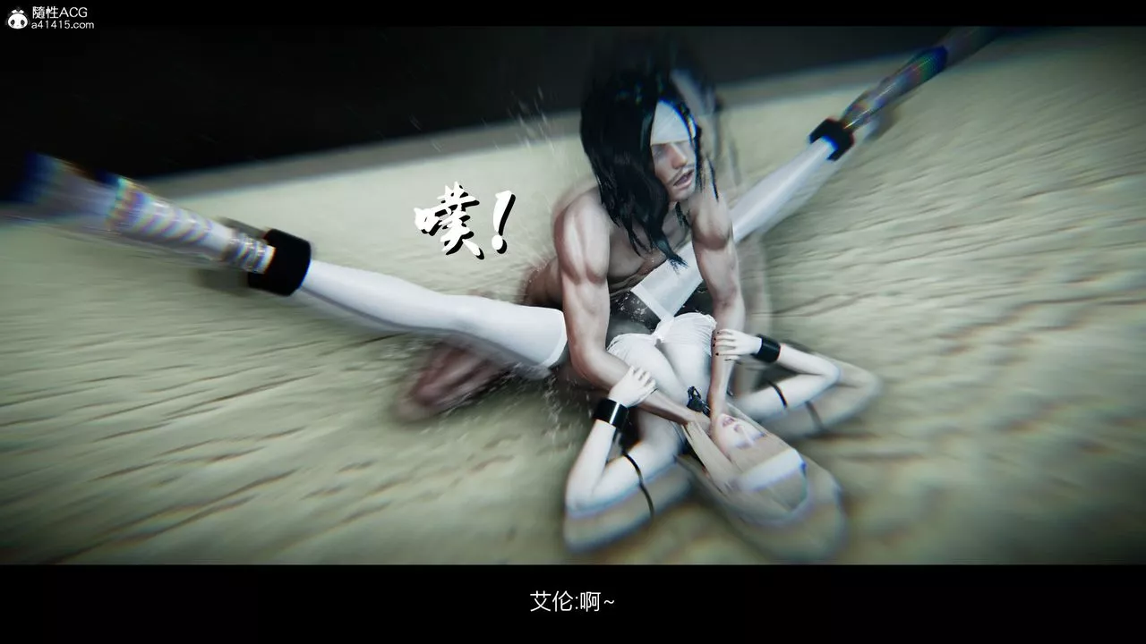 [3D]進擊的巨人之敗北的少女第07話