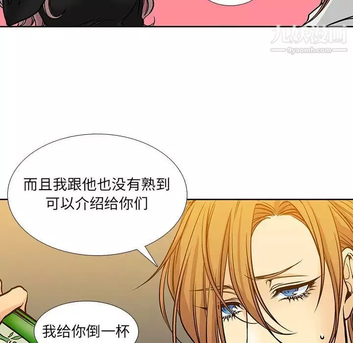 水墨花-第2话 - 图片 24
