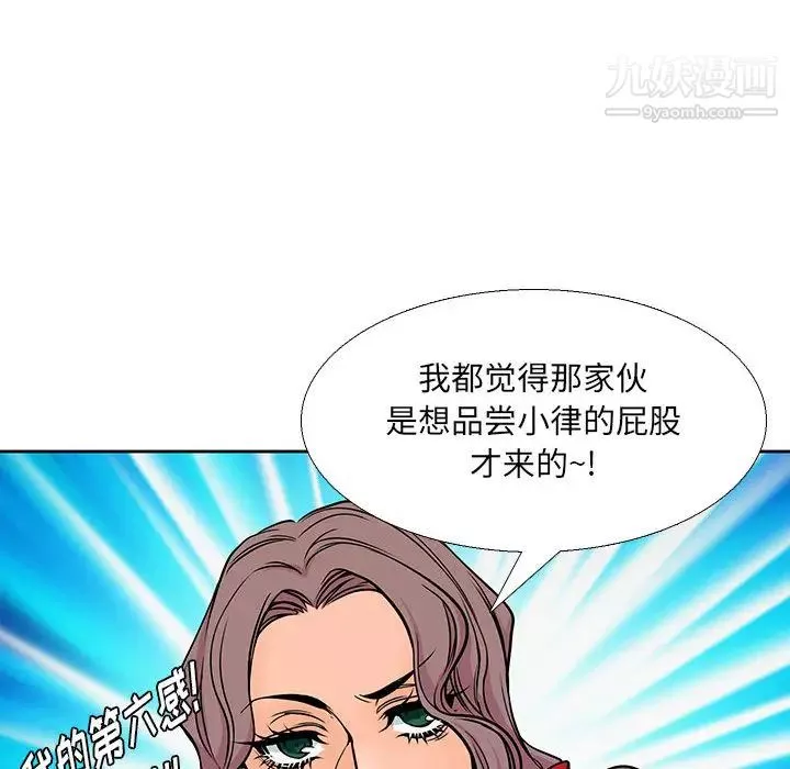 水墨花-第2话 - 图片 30