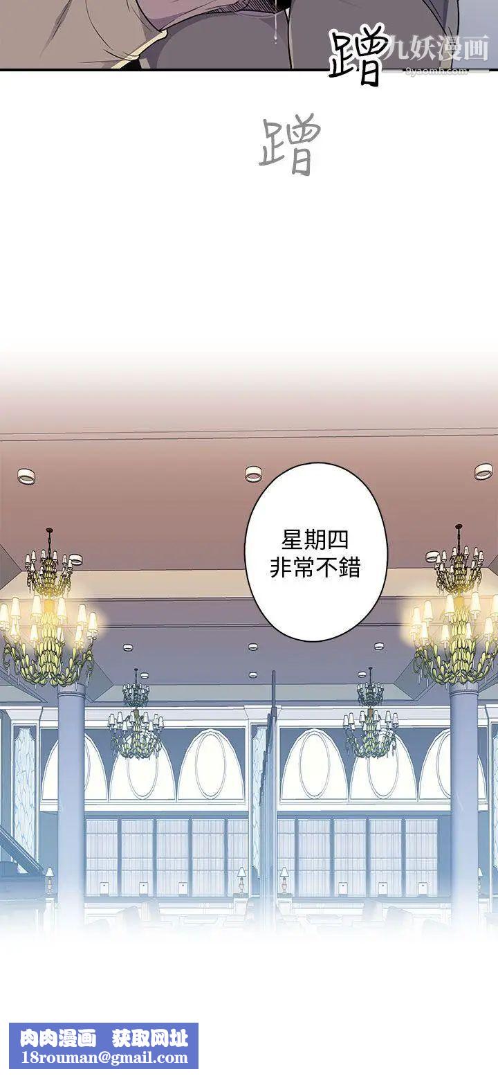 偷窥俱乐部第4话