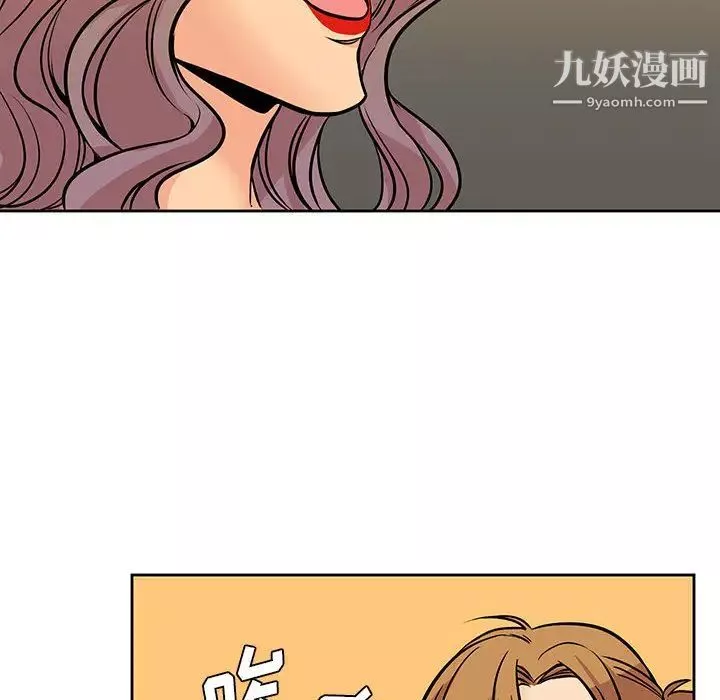 水墨花-第2话 - 图片 36