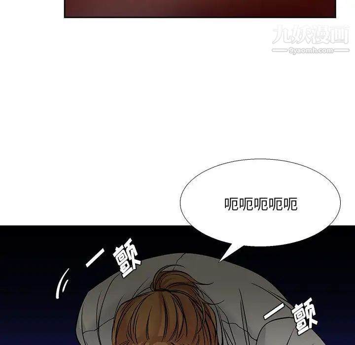 水墨花第2话