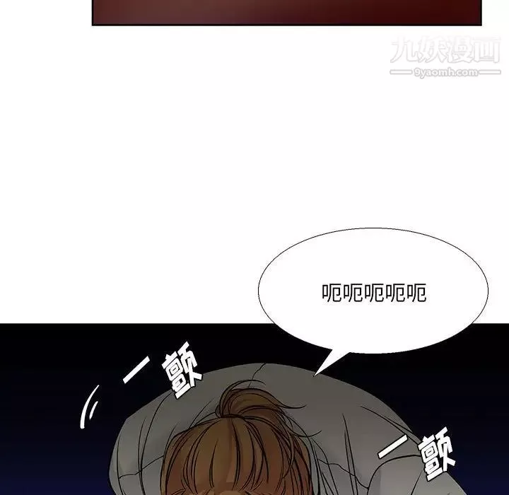 水墨花-第2话 - 图片 38