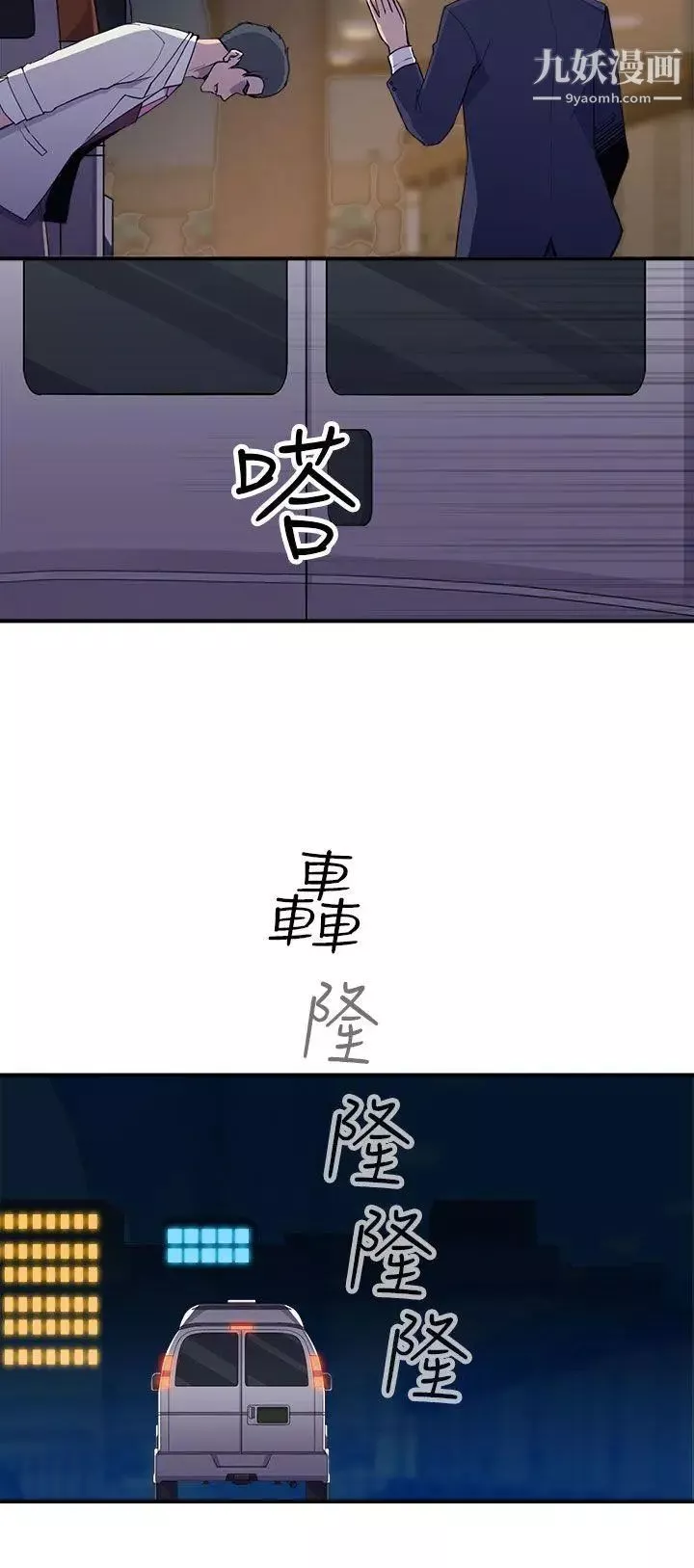 偷窥俱乐部-第4话 - 图片 31